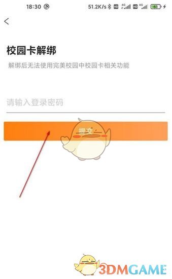 模特直播app