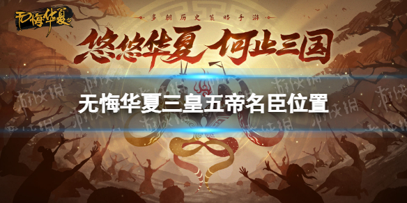 明日方舟10-9挂机攻略 明日方舟10-9磨难险地难度打法