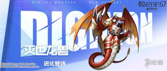 《抖音》不用手机号注册登录方法