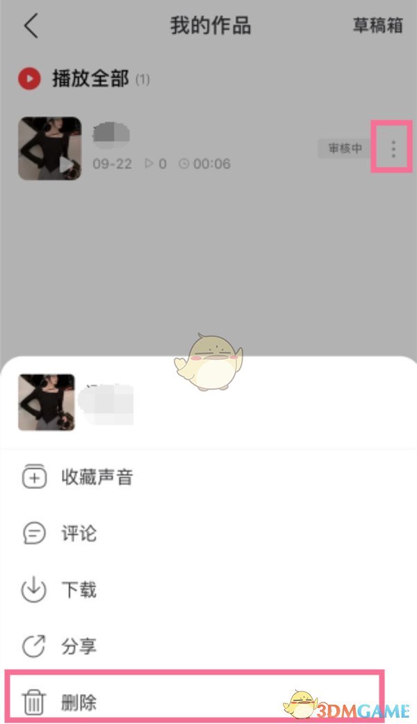 雅迪电动车nfc怎么连接手机