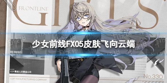 B站单条高级弹幕最长生存时间是多久 B站硬核会员答题答案