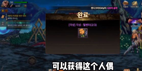 幻塔人工岛隐藏赤核 幻塔人工岛隐藏赤核在哪