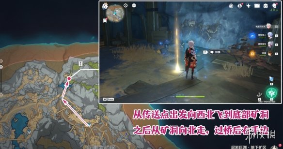 《坎公骑冠剑》13-1全收集攻略