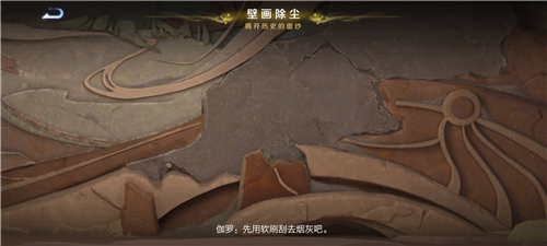 派对之星手游