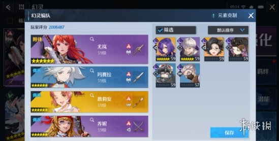 小新pad怎么分屏