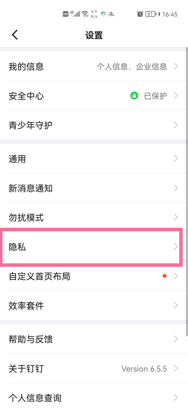 《洛克王国》迷嶂布莱岩性格推荐