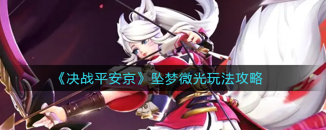 重返帝国攻城兵种选择推荐