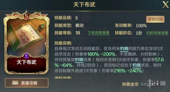 《cf手游》岚兮儿第一章剧情通关攻略