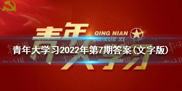 初夜直播286.tv