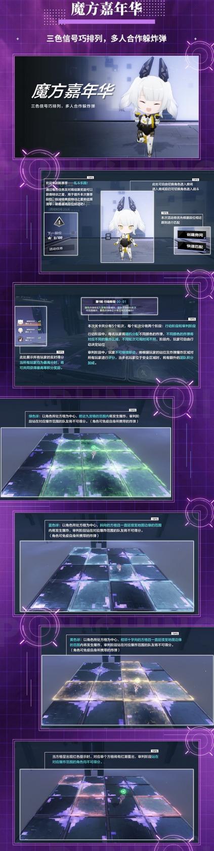 金铲铲之战极客强袭阵容攻略 金铲铲之战2.6b极客强袭怎么玩