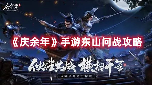 穿越火线手游岚兮儿剧情怎么玩