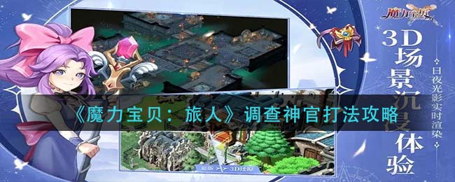 《无期迷途》羁留测试福利一览