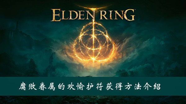 交通事故查询码怎么获取