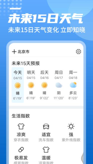 爱租机