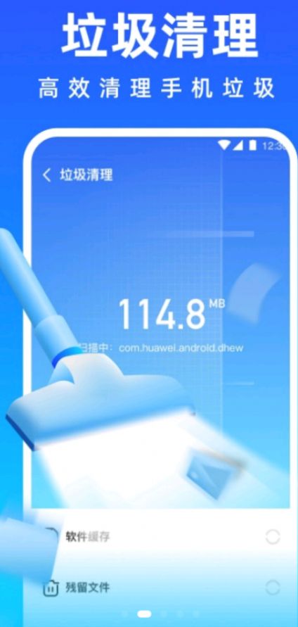 邦邦视频下载app