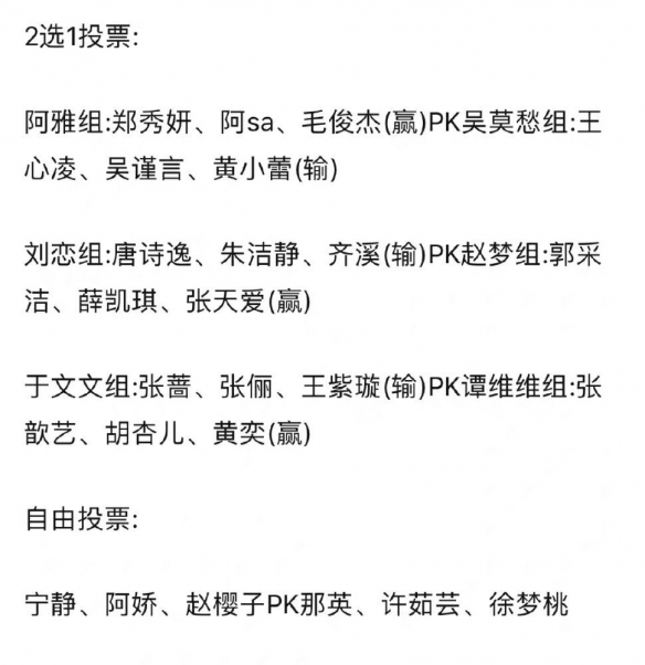蚂蚁新村答案最新(持续更新) 蚂蚁新村答案今日答题答案