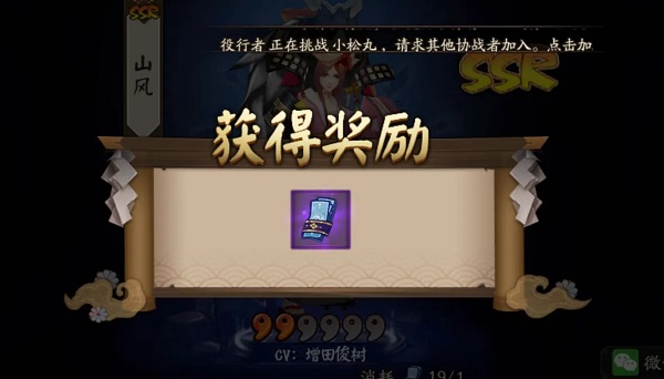 2022《喜马拉雅》会员免费领取