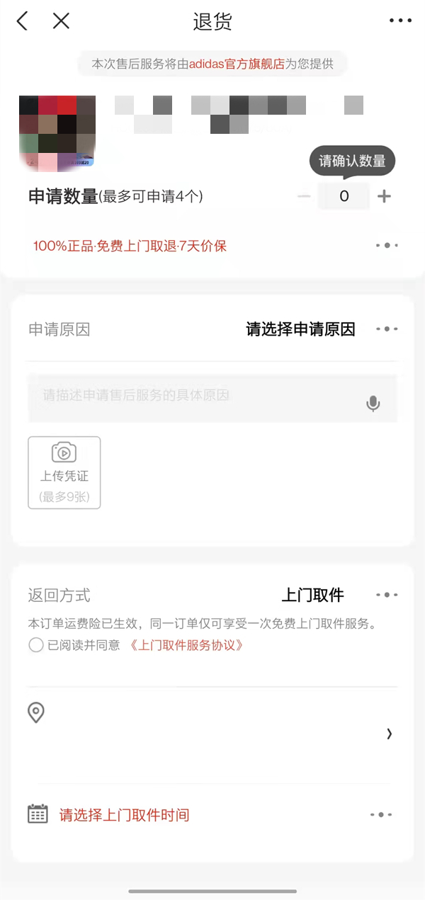 《蛐蛐也疯狂》锦龙相培养攻略