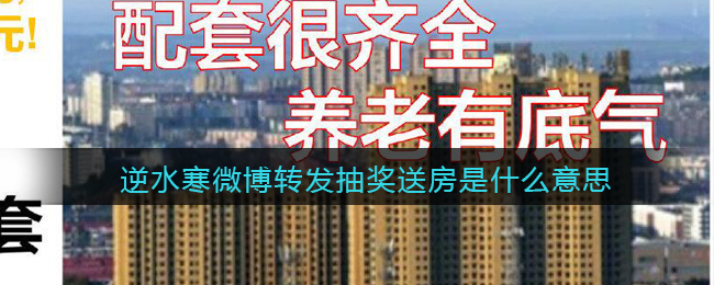 《原神》借助笼状物破坏其余三座磐键任务完成攻略