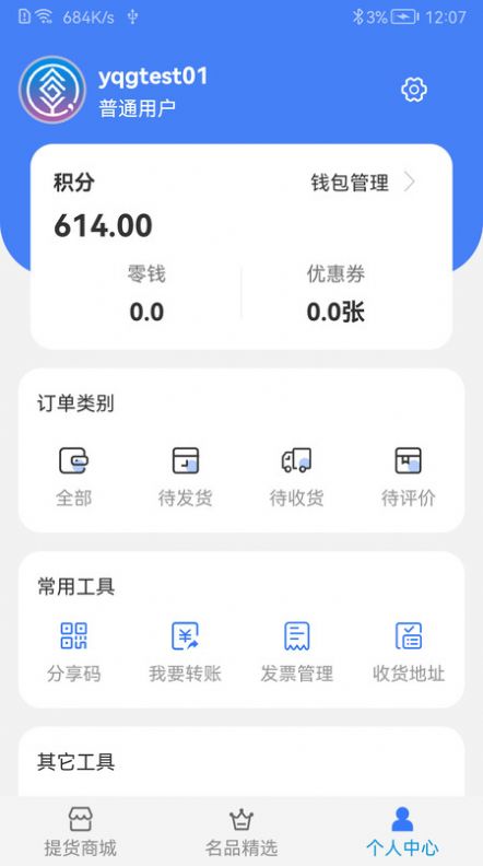 B站硬核会员题库大全 2022B站硬核会员答题答案汇总