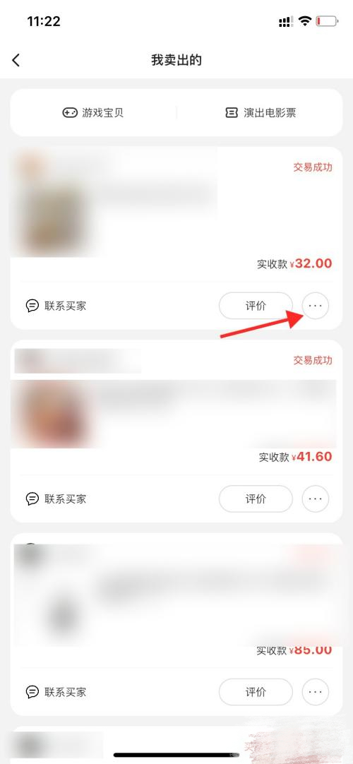 水多多sdd2 app ios最新
