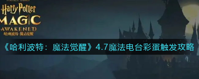 抒发森林