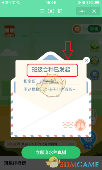 DNF100级异端审判者最强毕业装备搭配
