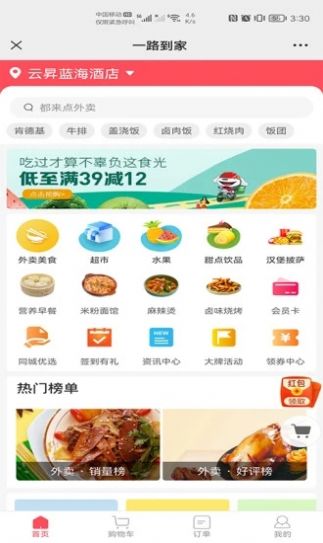 王者荣耀S26赛季什么时候结束