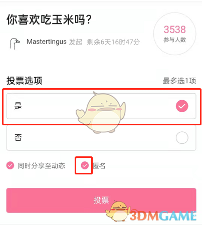 云顶之弈好事成双赛娜阵容推荐