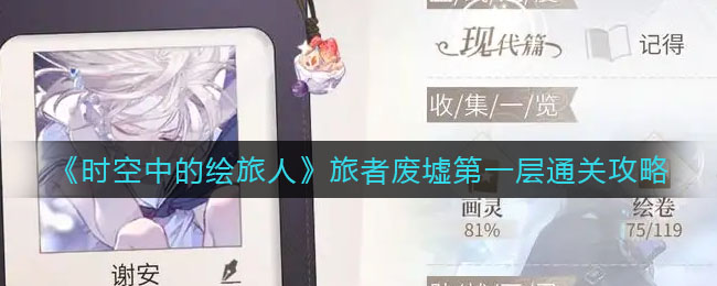 钉钉群文件保密模式关闭方法