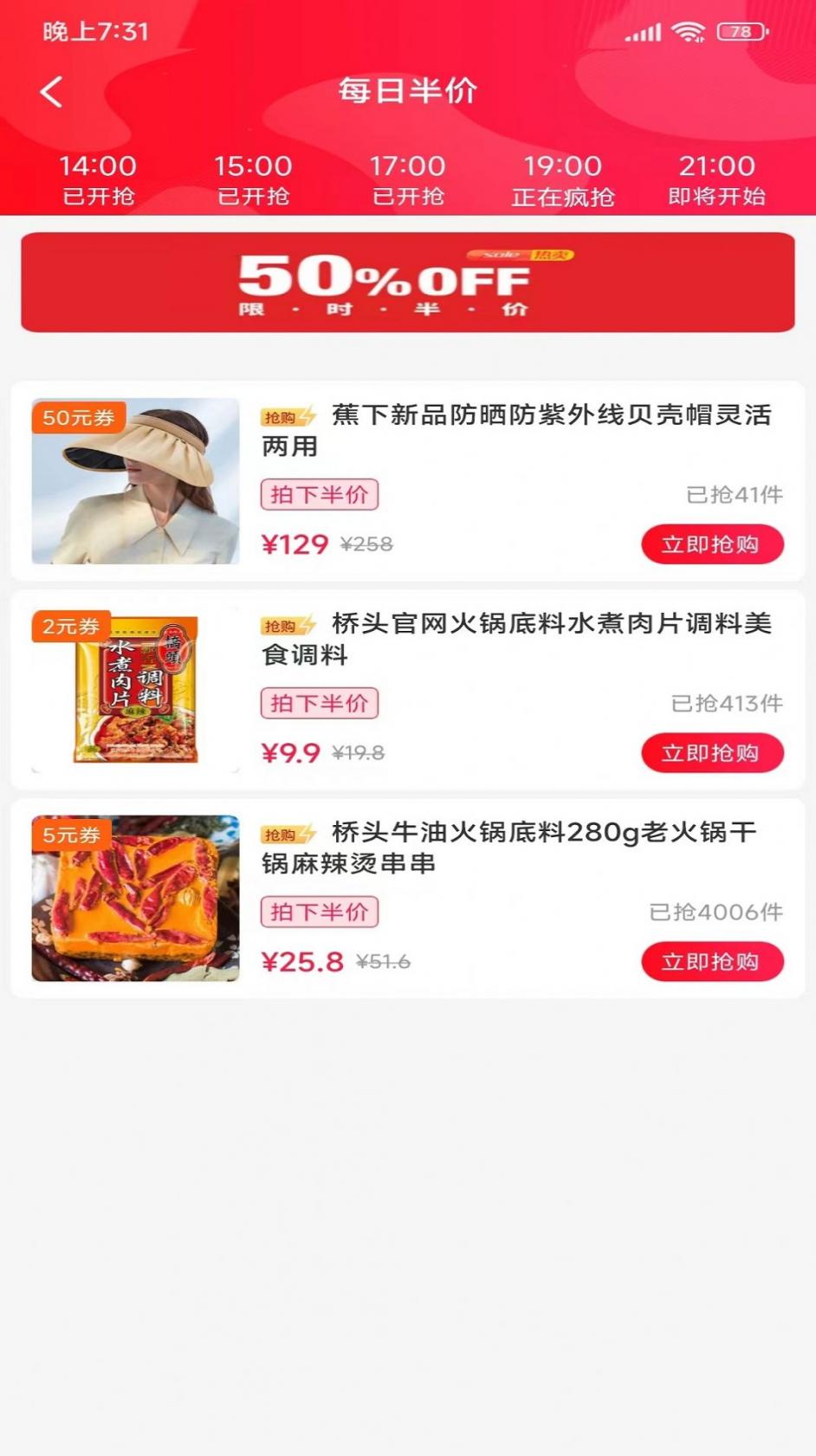 仙剑无间完整版