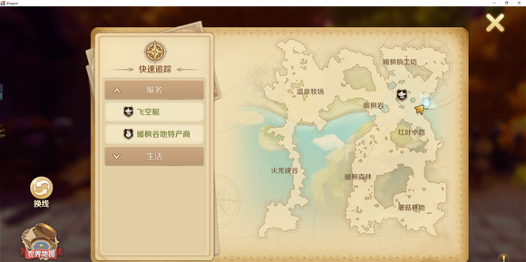 A8直播706tv