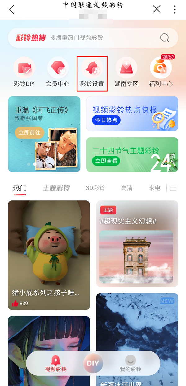 《龙之国物语》图书馆答题挑战答案大全