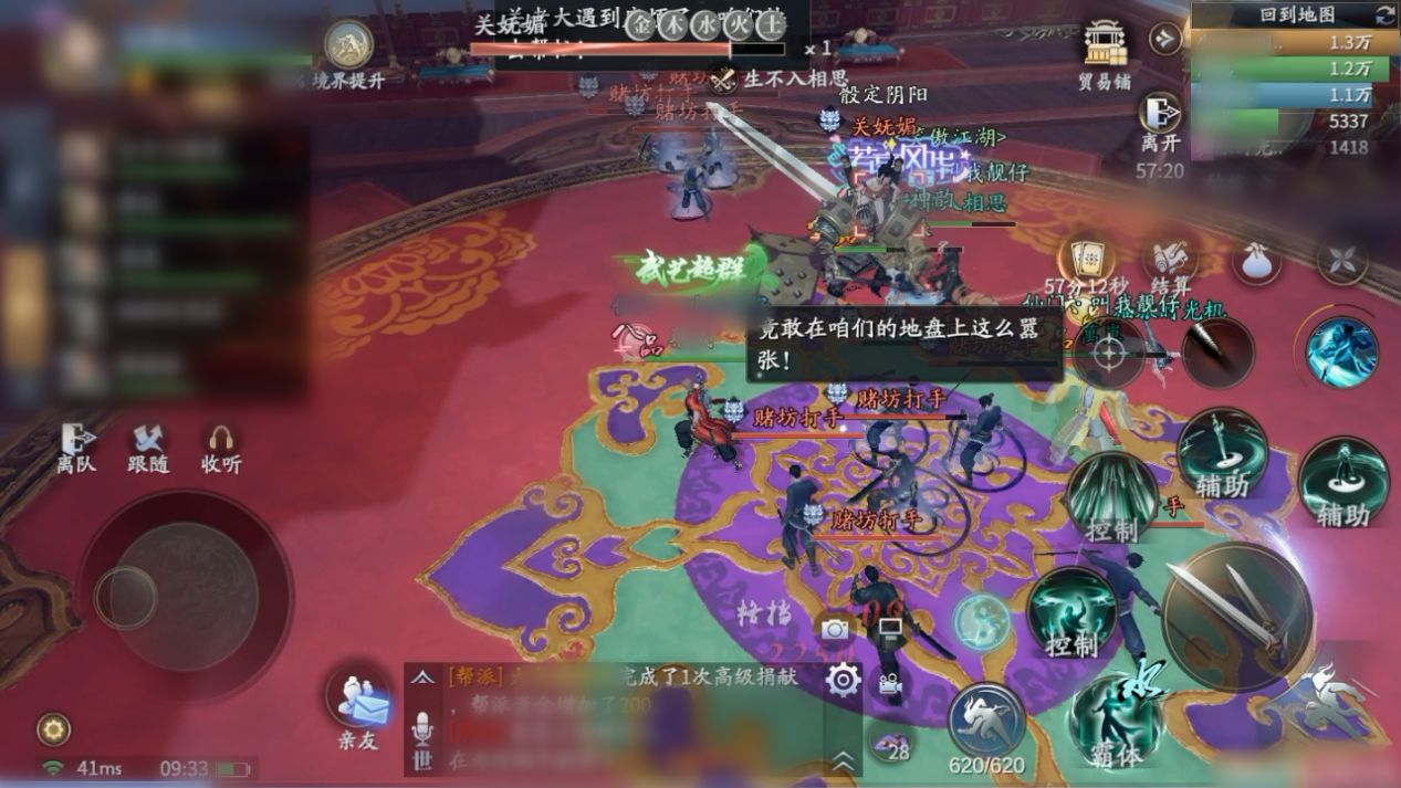 爱租机
