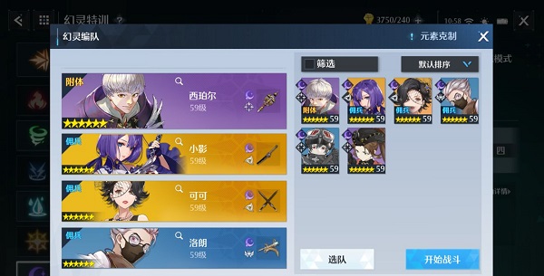 钉钉老师在哪导出网课数据