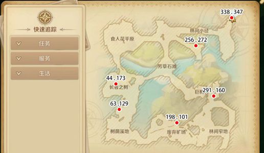 钉钉视频会议有时间记录吗