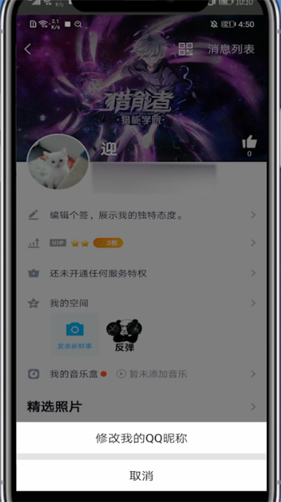 《龙之国物语》暖枫谷枫叶南瓜位置大全