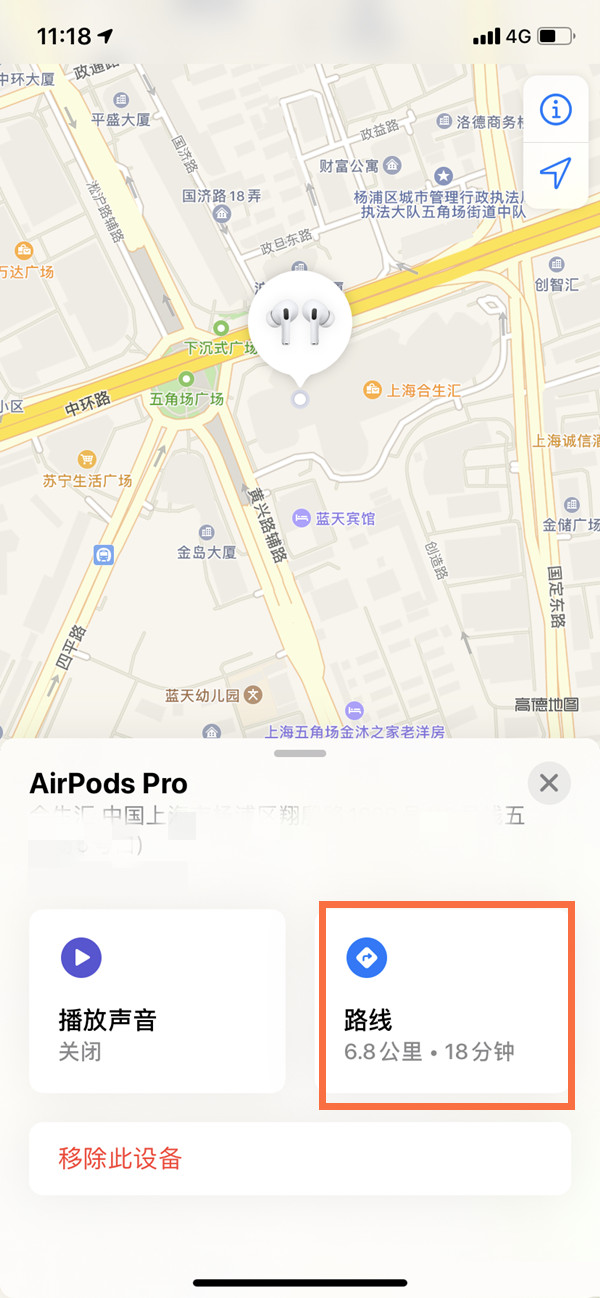 光遇海洋节兑换图2022
