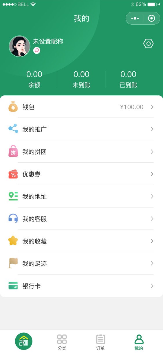 DNF手游韩服怎么设置中文 DNF手游韩服中文设置方法