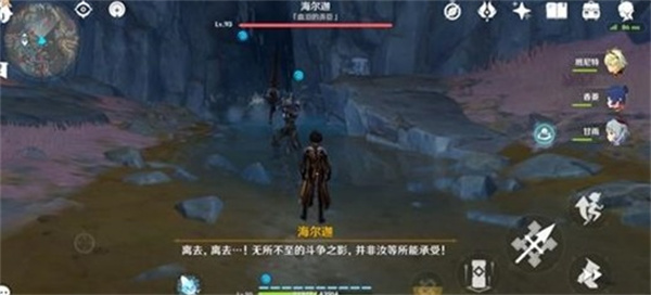 《钉钉》会议语音模式设置方法