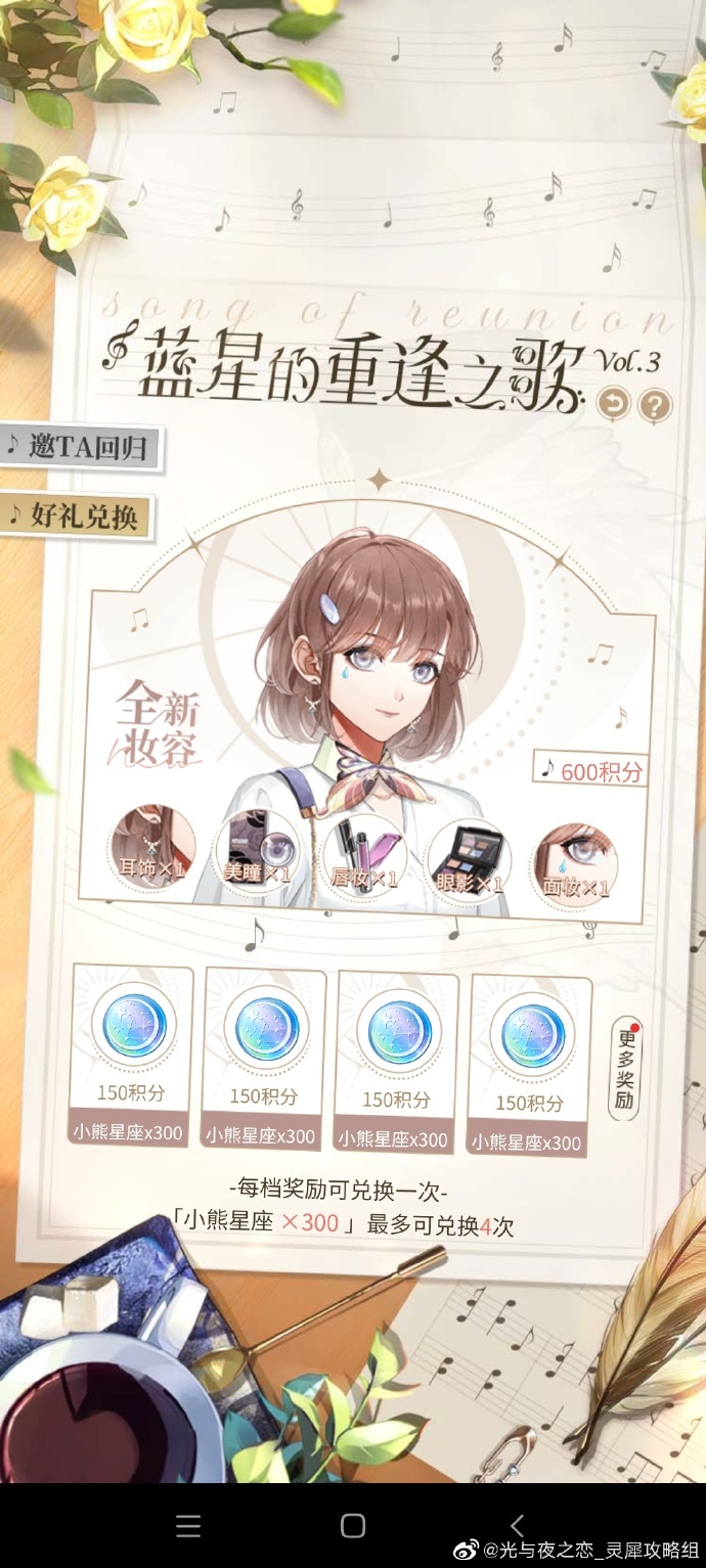 雅迪电动车nfc怎么连接手机