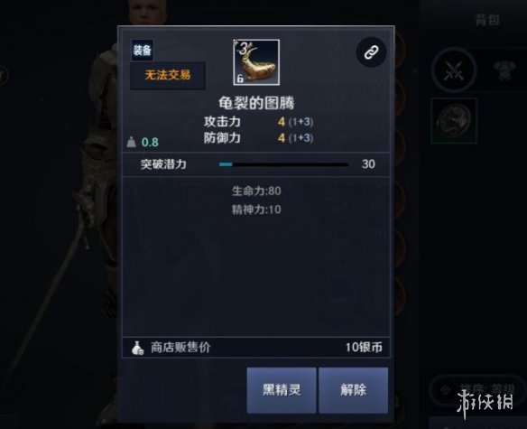 爱租机