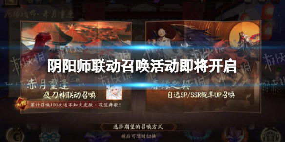 《武林闲侠》前尘旧忆第一章攻略