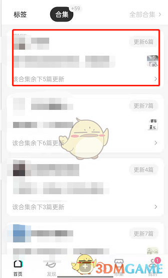 台球帝国怎么玩？ 台球帝国操作指南