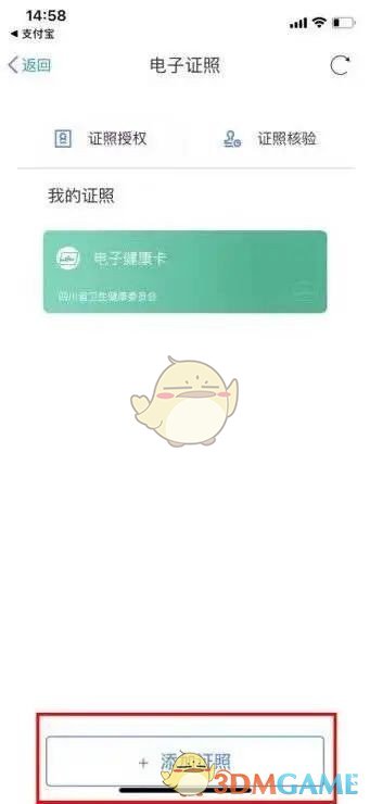 大华智社区