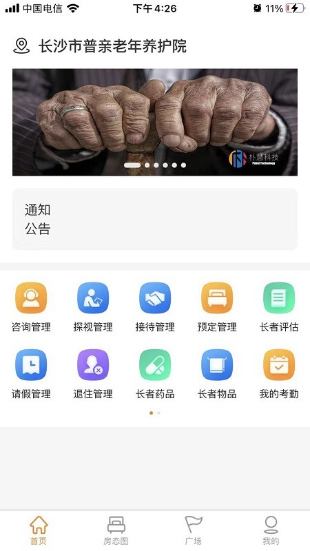 和平精英额外加分机制是什么 和平精英额外加分机制介绍