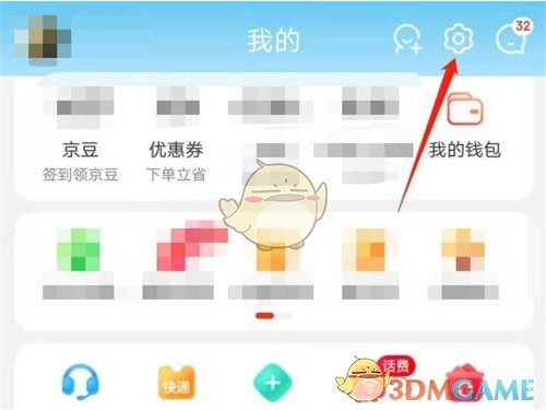 《蛐蛐也疯狂》锦龙相培养攻略