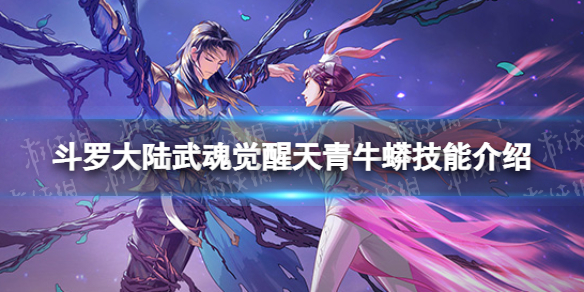 《艾尔登法环》boss恶兆王葛蒙特位置及打法介绍