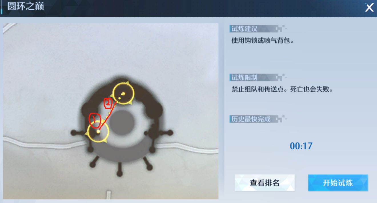 爱租机