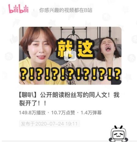 无限看黄台短视频软件葫芦娃ios